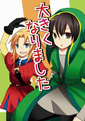 キーアル