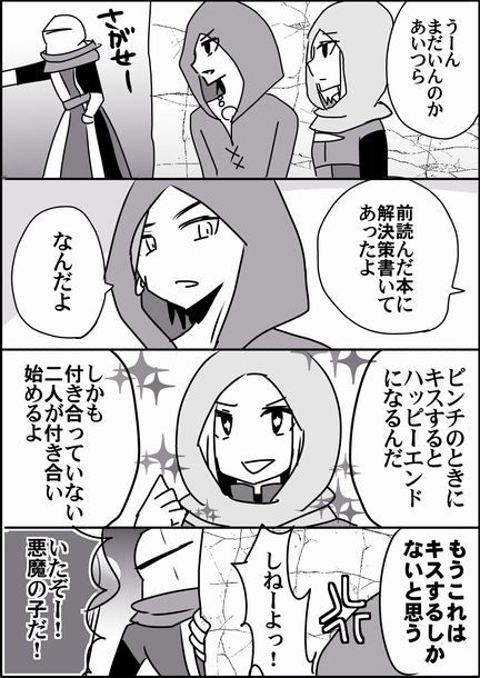 逃走