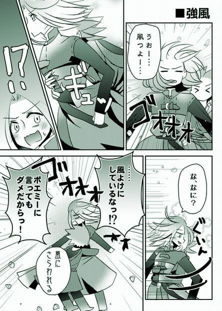 強風