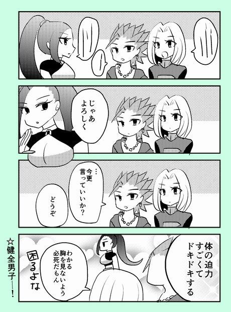 交換