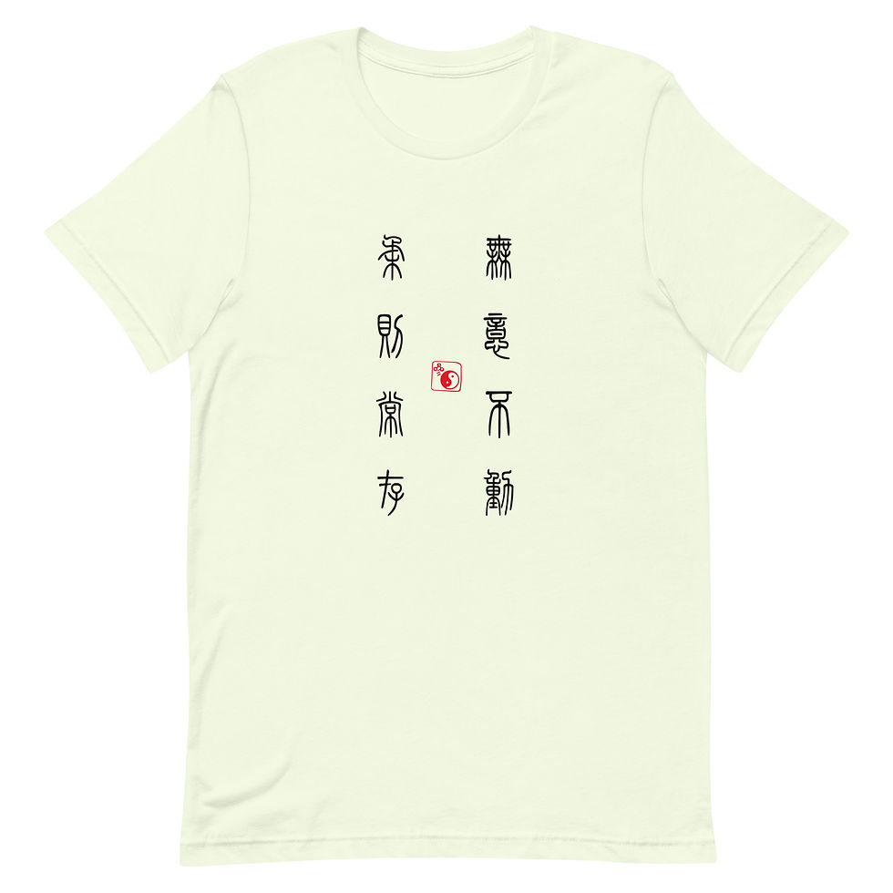 Thumbnail: MIAM Mottos