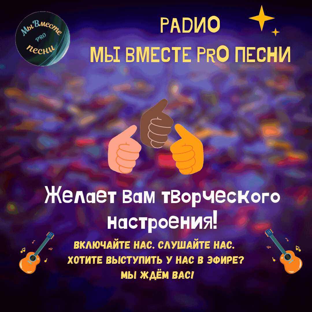 ГИФКА ПОЖЕЛАНИЕ.gif
