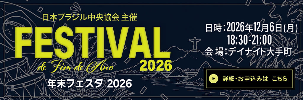 fesbn2026bn.jpg