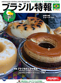 スクリーンショット 2025-05-02 141645_edited.jpg