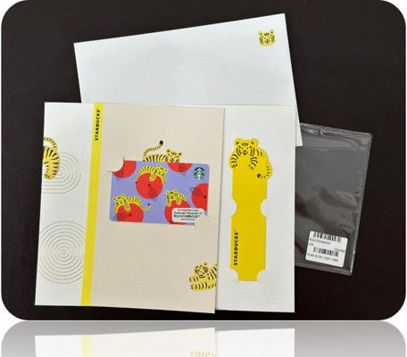 Thumbnail: Starbucks Japan 2024 Dragon, Rabbit, TIGER, OX New Year online card