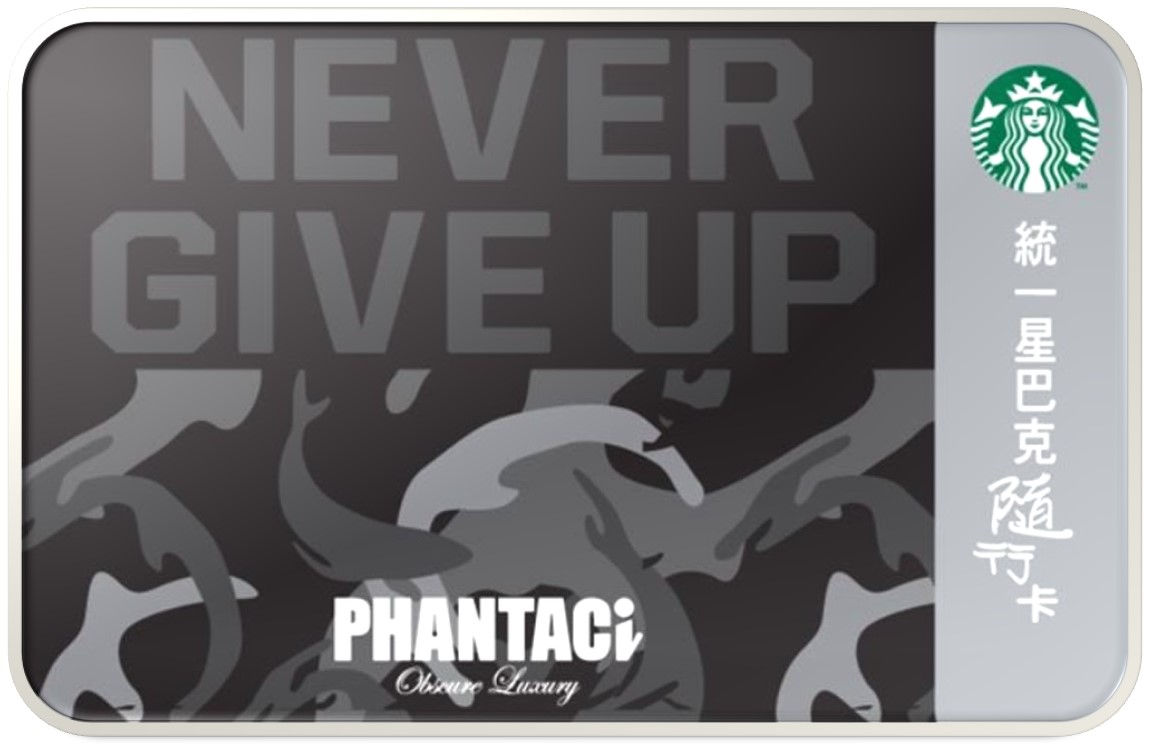 2016 Starbucks Taiwan Card PHANTACi- Shark "Never Give Up"