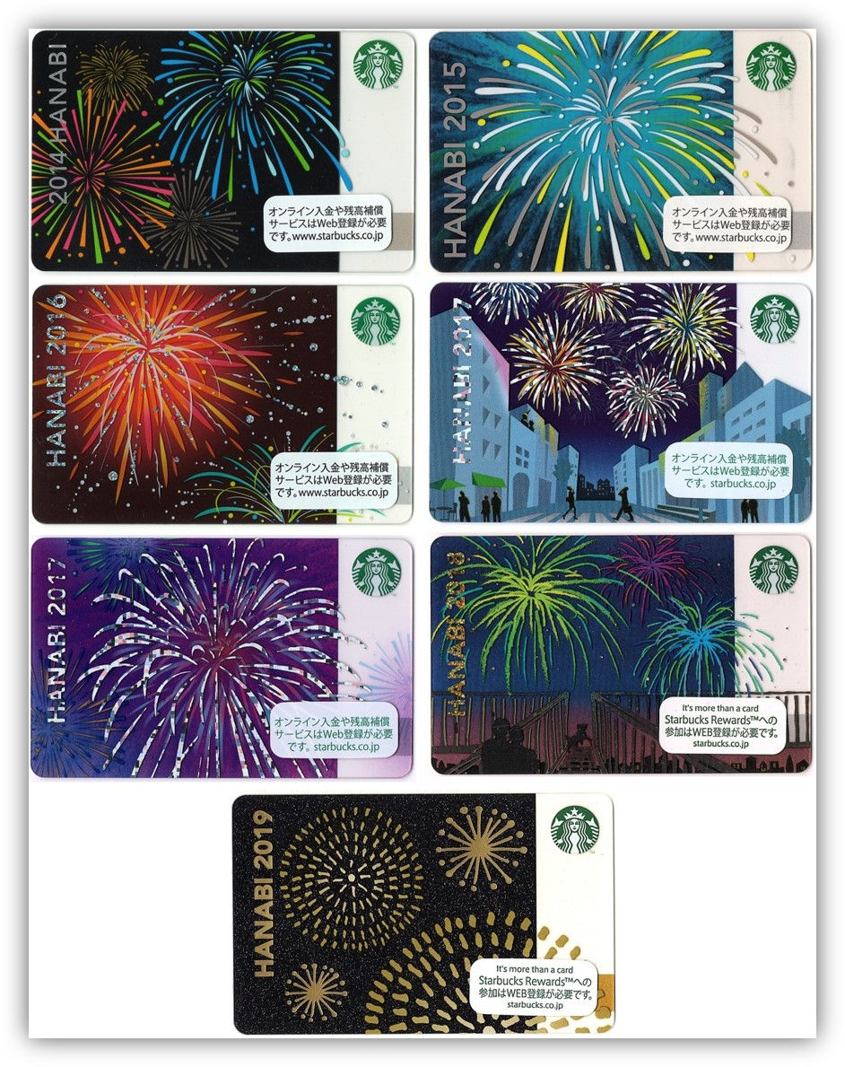 complete HANABI