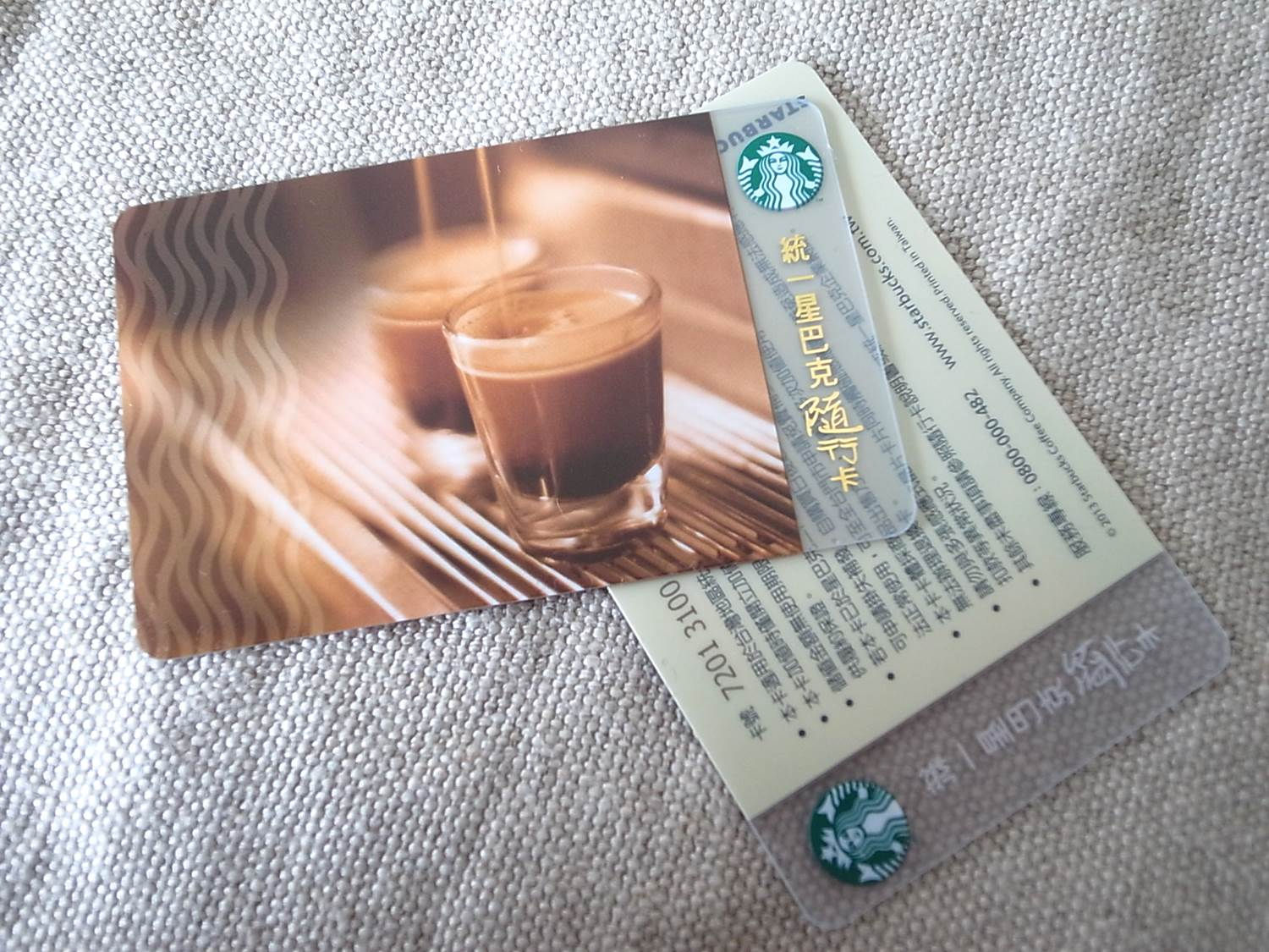 New limited 2013 Starbucks Taiwan Card "Double Shot"