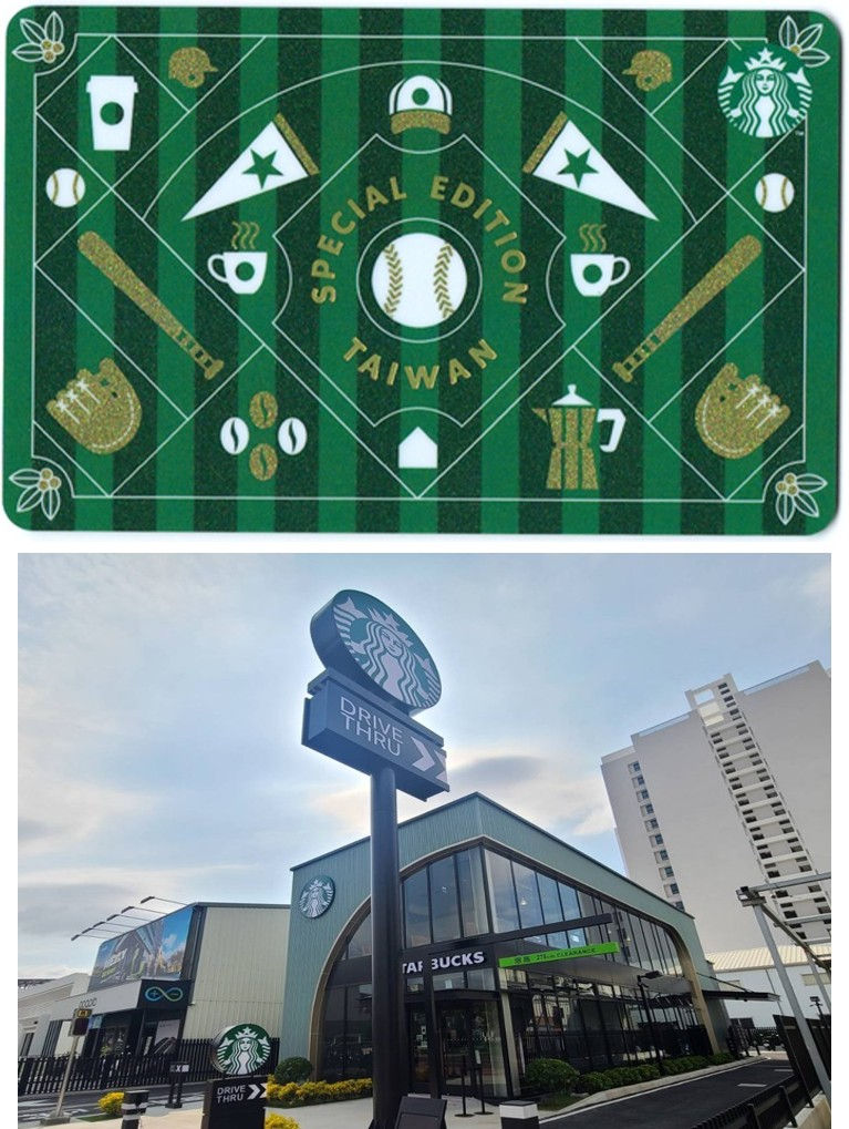 TW Ballpark store