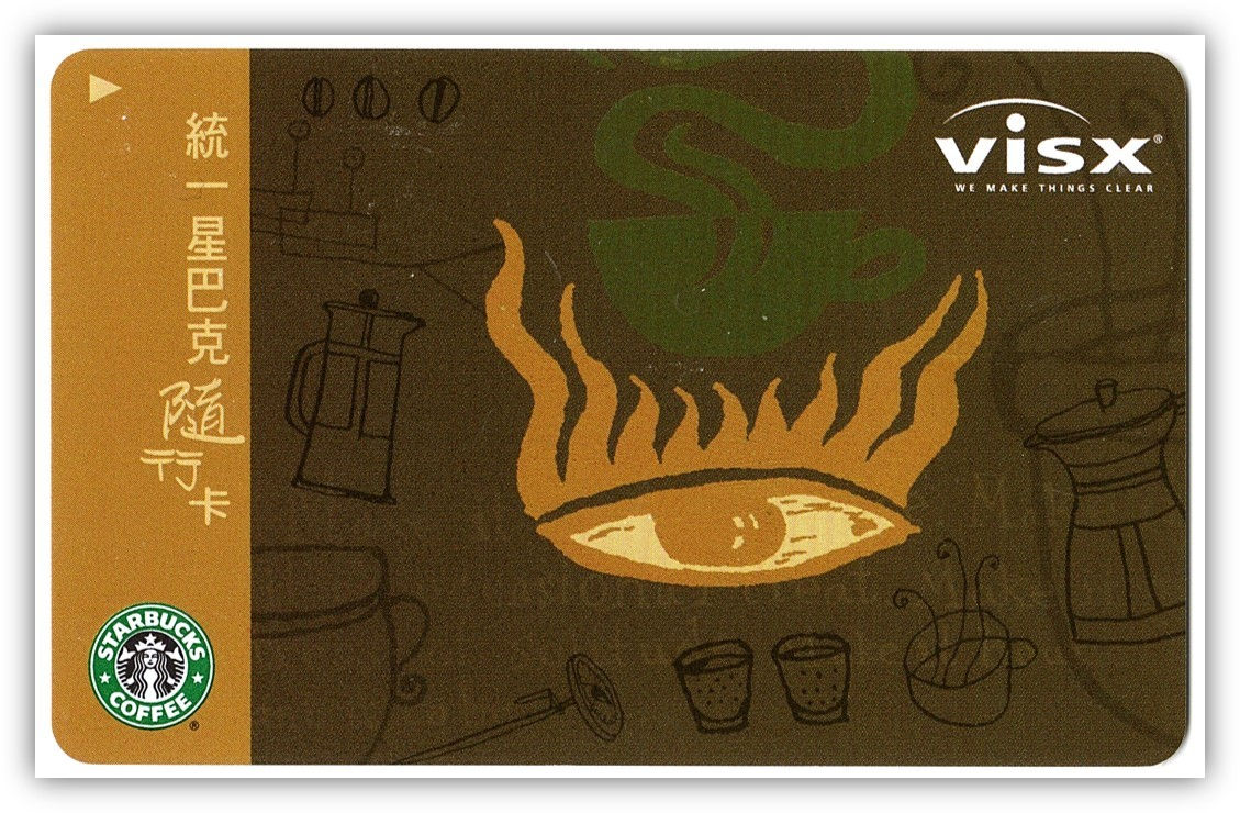 New 2006 Starbucks Taiwan Gift Card VISX EYE