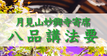 230202_RakugoHoyo.png