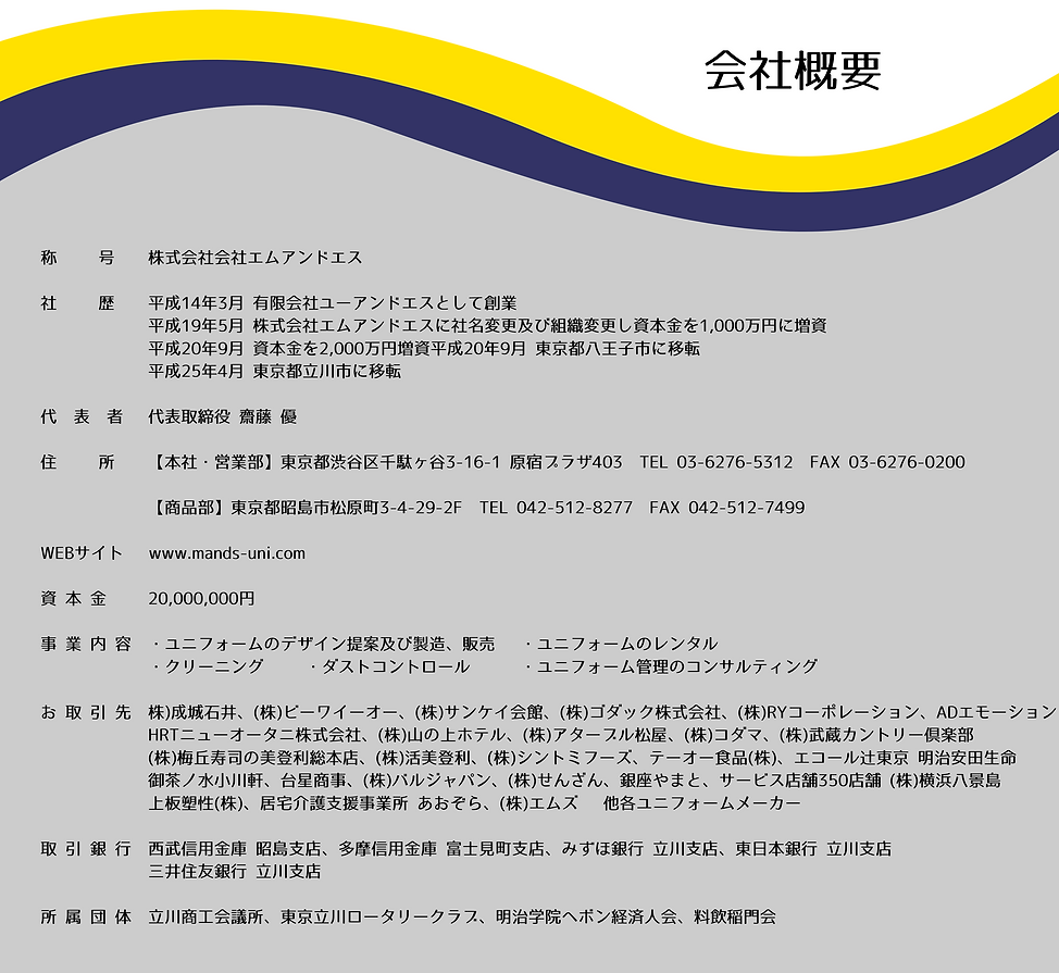 名称未設定のコピーのコピー-2.png