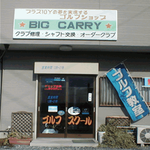 gaikann.gif