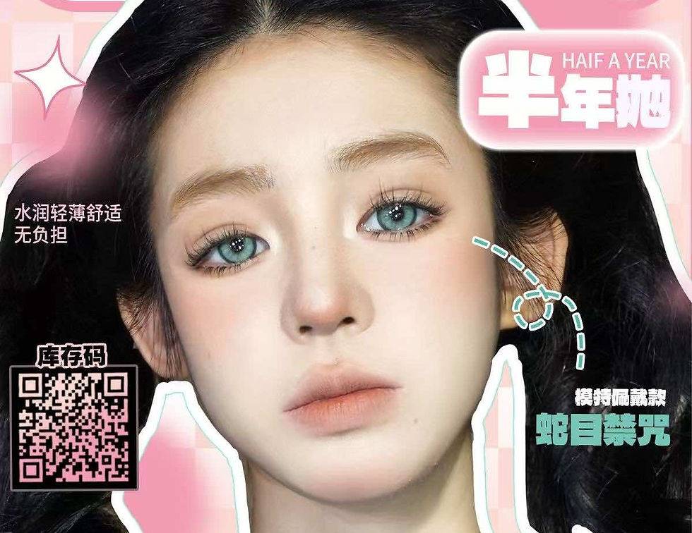 Thumbnail: Paprikacon  (半年抛)