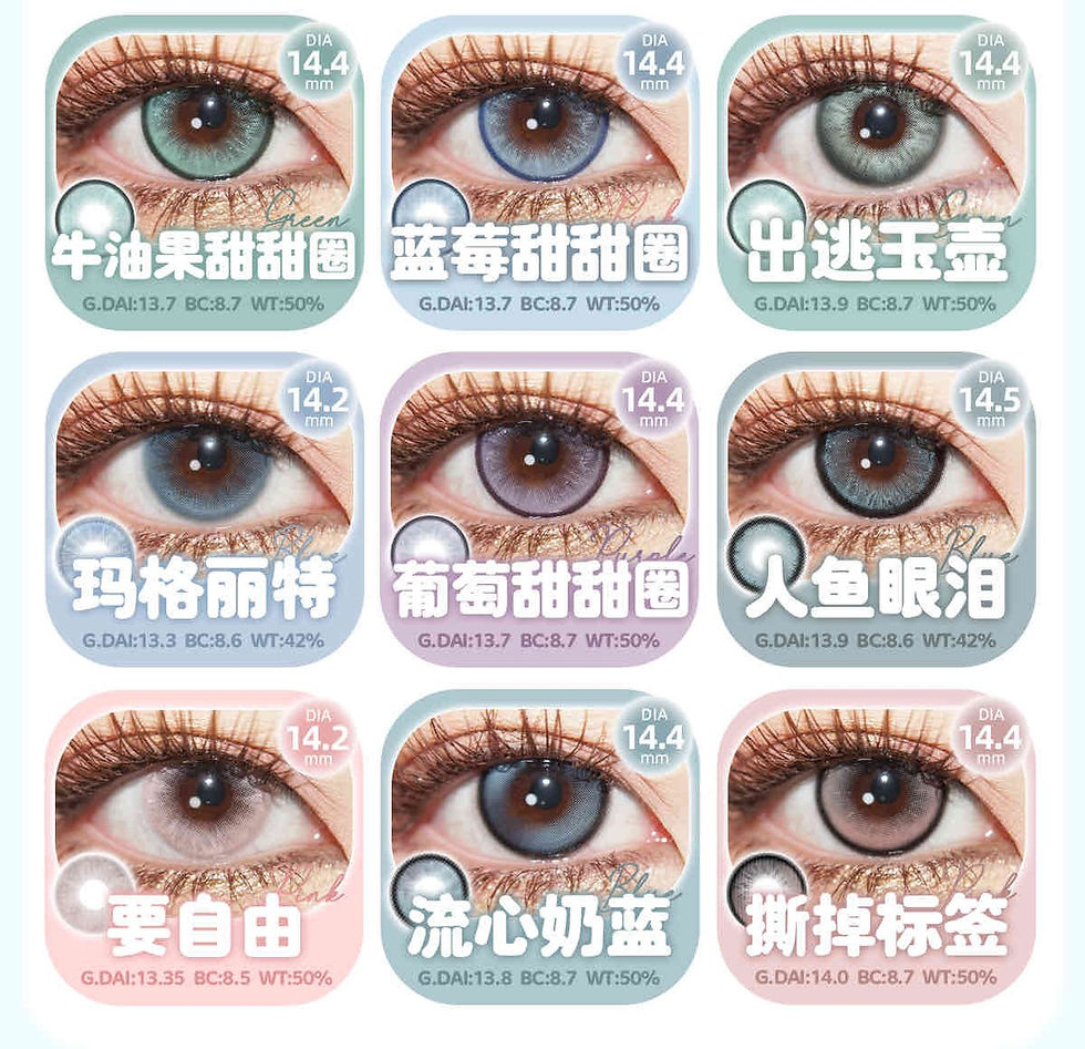 Thumbnail: Skak 10片装 (日抛)