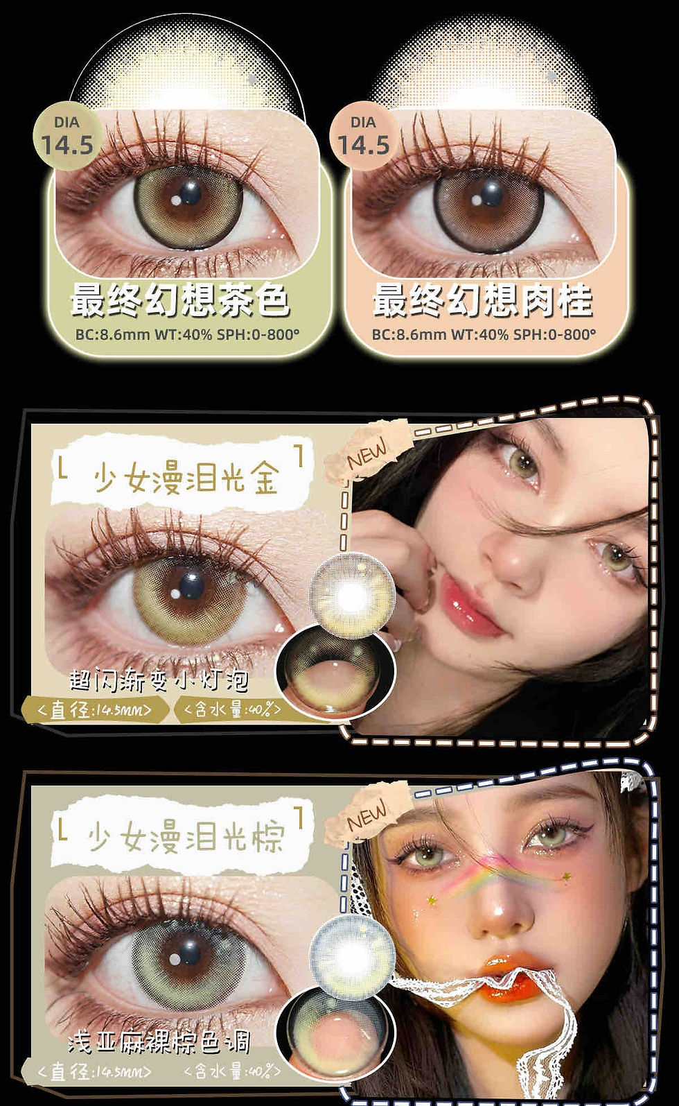 Thumbnail: DreamconCgirl (年抛)