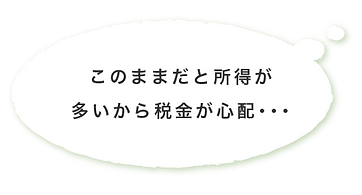 onayami_copy3.png