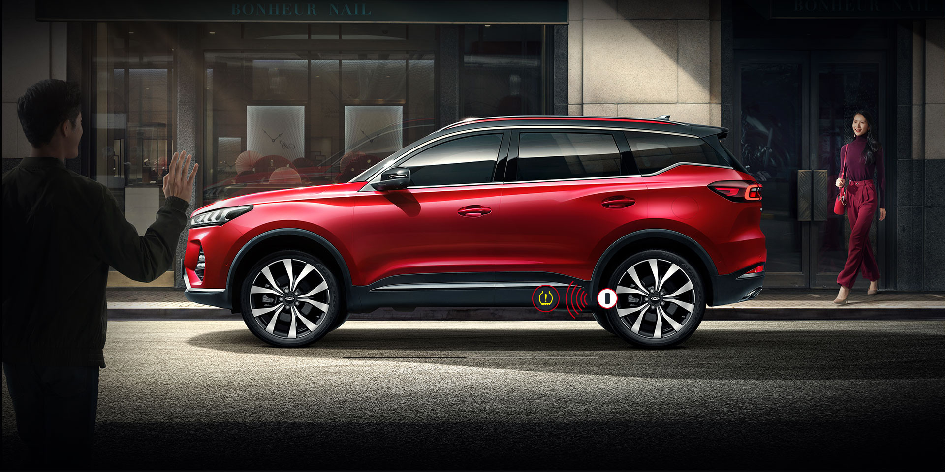 Chery 7 pro max