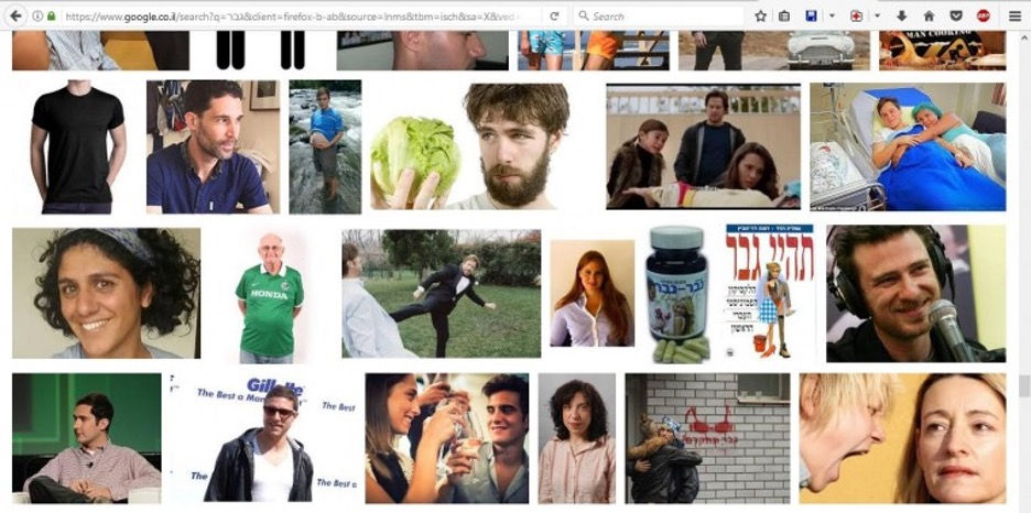 מדוע המצאתי את שאול סתר 