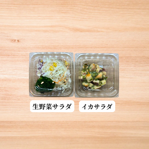 【小鉢シリーズ】