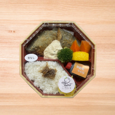 アジの甘酢煮弁当　