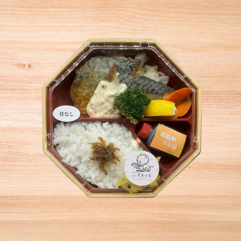 サバの甘酢煮弁当　