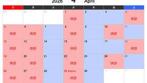 2026年4月診療日