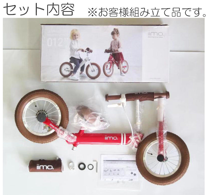 Thumbnail: iimo 12" Balance Bike (Kick Bike)