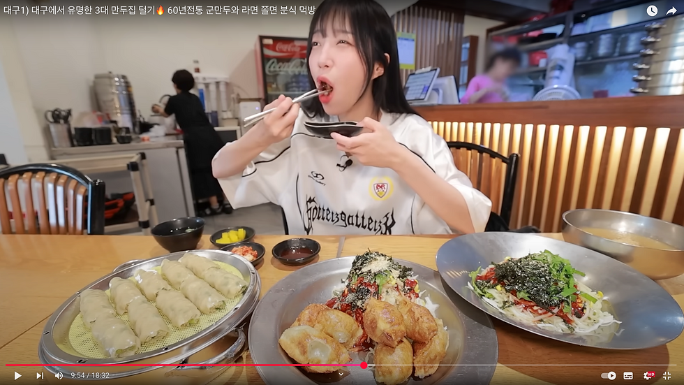 이미지는 쯔양님 유튜브 캡처