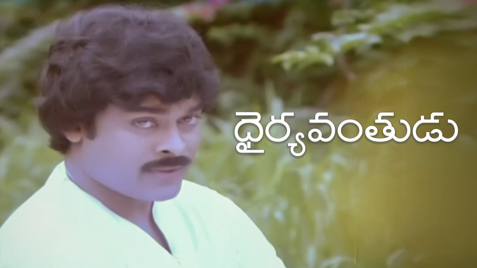chiranjeevi hit movies online watch chiranjeevi hit movies online watch