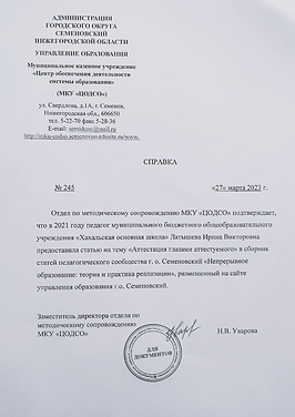 навигатор детства.png