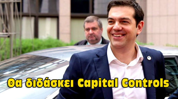 Οι Τούρκοι μας κάνουν πλάκα - Ανακηρύσσουν «Επίτιμο διδάκτορα Πολιτικής Οικονομίας», τον Τσίπρα