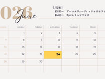 2026年6月のヨガスケジュール