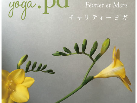 2月3月はチャリティー期間