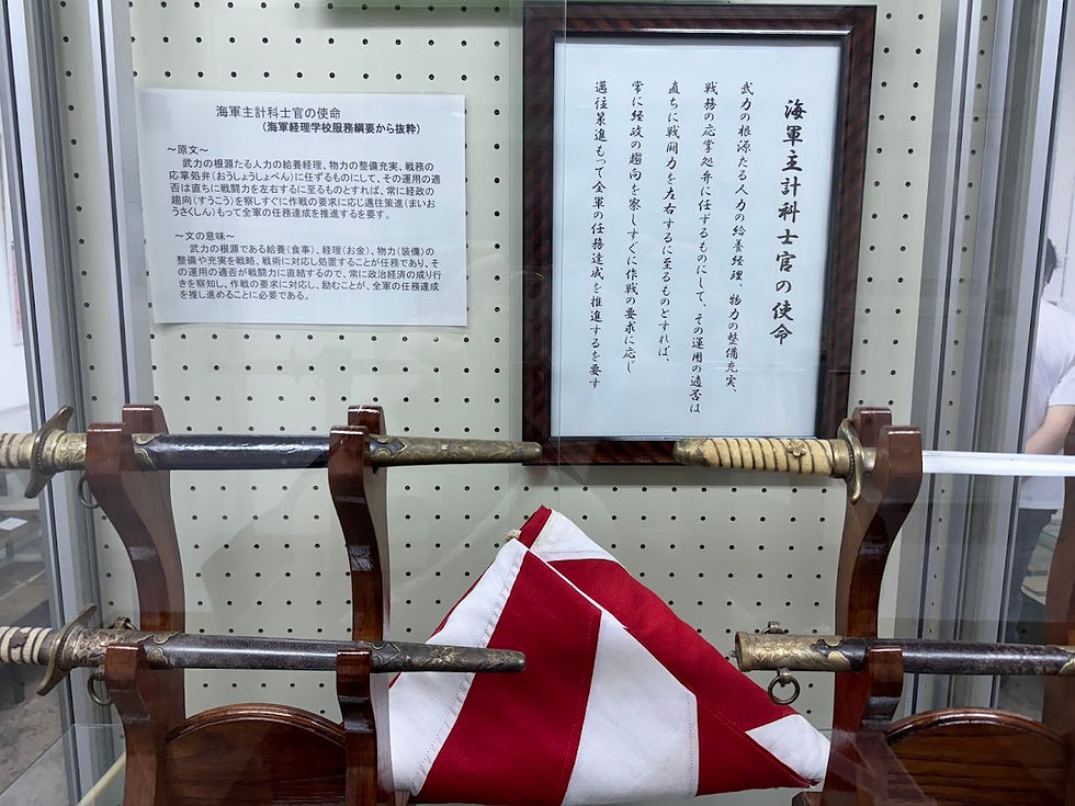 こちらは『海軍主計科士官の使命』ですが、法務にも通ずるクレドであると思います。