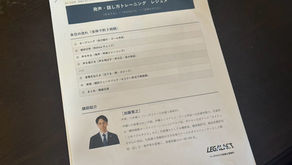 声優・行政書士の駒東先生からボイストレーニング研修を受けました🎤
