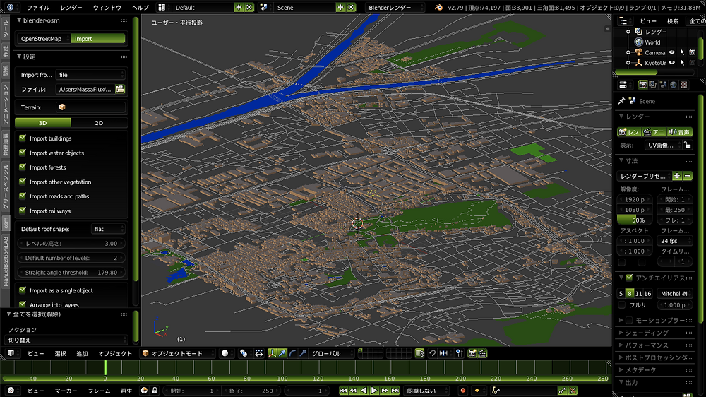 Blender Openstreetmapをインポートするアドオンblender Osmを使ってみた Blender Openstreetmapをインポートするアドオンblender Osmを使ってみた