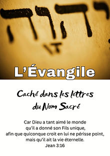 French Sacred Name (6 x 9 in) (5.5 x 8.5 in) (2).jpg