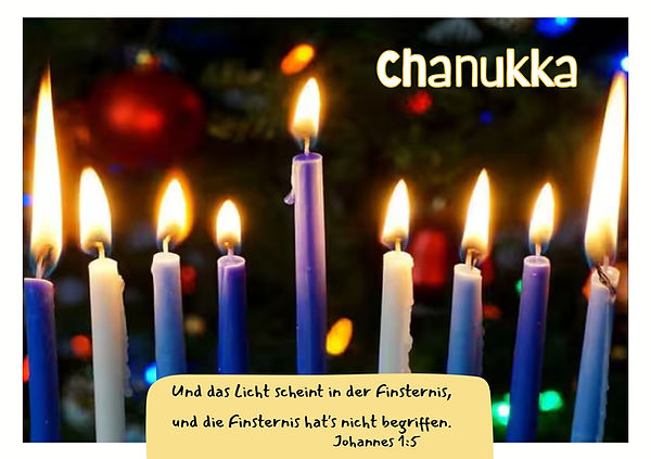 German Hanukkah (170 x 120 mm) (2).jpg