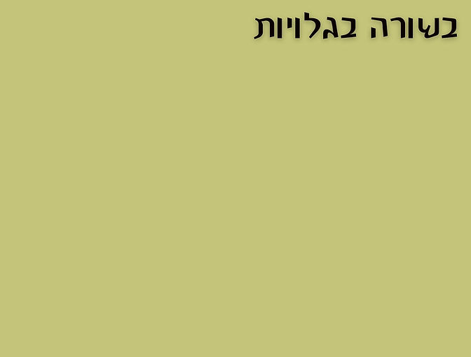 Add a heading (170 x 120 mm) (190 x 100 mm) (6 x 9 in) (9 x 7 in) (2).jpg