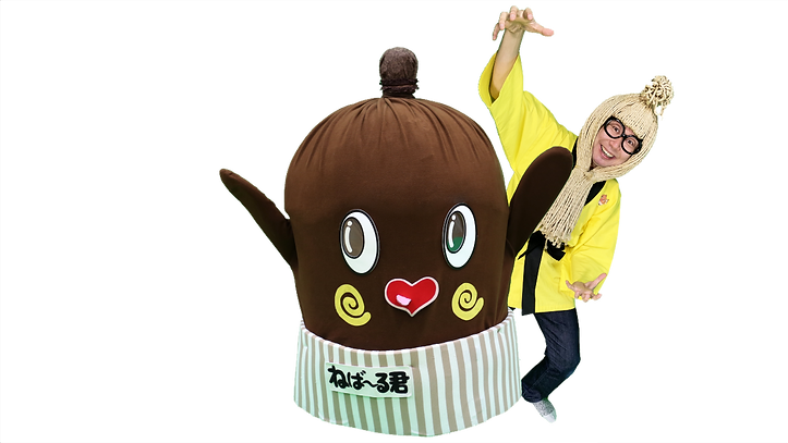 ねば〜る君と納豆お兄さん(宣材).png