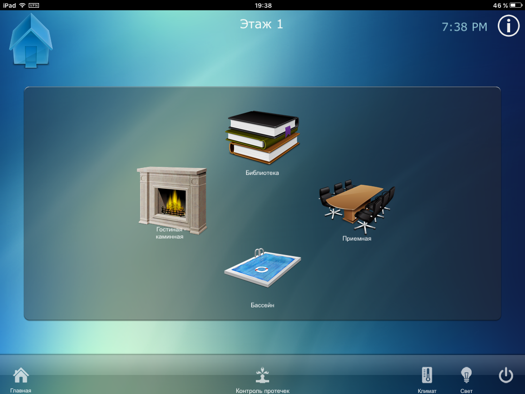 умный дом Управление с ipad, iphone