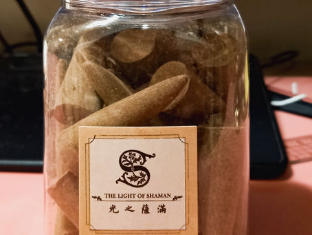 開箱白色鼠尾草香椎
