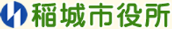 稲城市役所