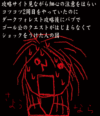 bigshock