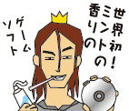 kaimmigaki