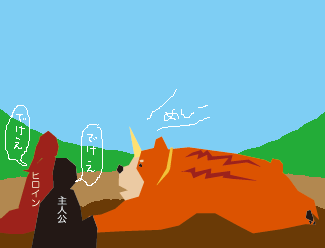 くまる