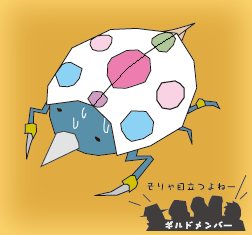 tentoumushi