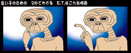 E.T