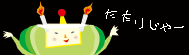 王子
